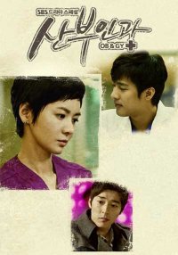 Доктора акушеры-гинекологи