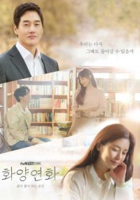 Самый прекрасный момент в жизни