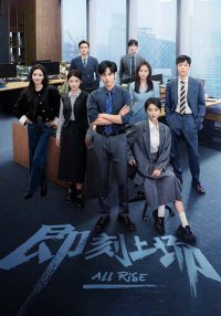 Ваш выход! (2025)